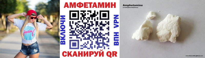 Amphetamine 97%  MEGA как зайти  Нижняя Тура 