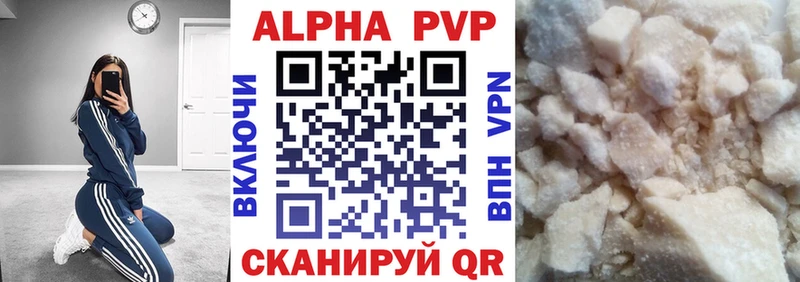 APVP СК Нижняя Тура