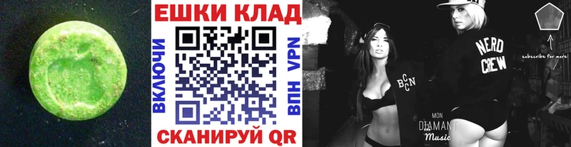 ЭКСТАЗИ XTC  omg ссылка  Нижняя Тура 