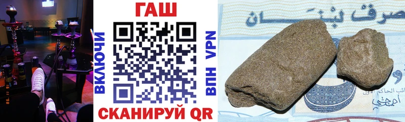 ГАШ hashish  цена наркотик  Нижняя Тура 