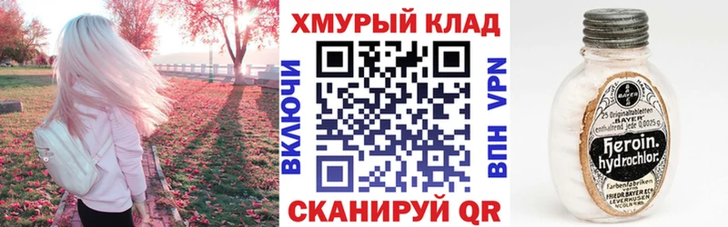 как найти закладки  Нижняя Тура  Героин Афган 