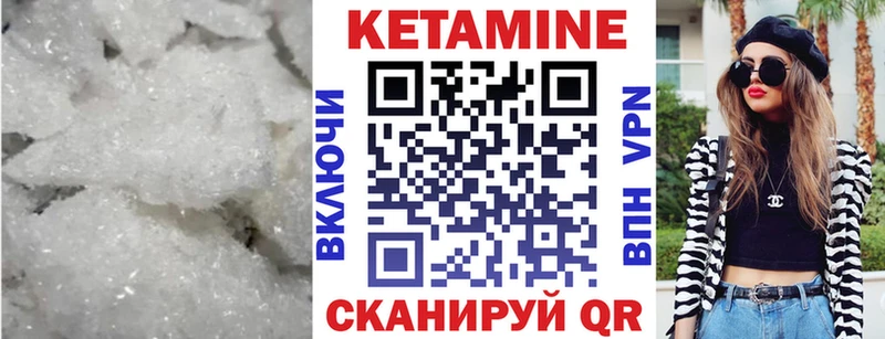 где купить наркотик kraken tor КЕТАМИН ketamine Нижняя Тура