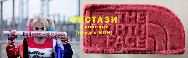стафф Абаза