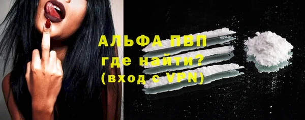 стафф Абаза