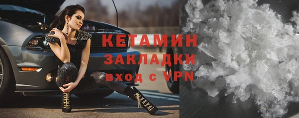 стафф Абаза