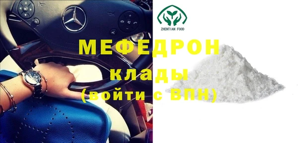 кокаин перу Абдулино