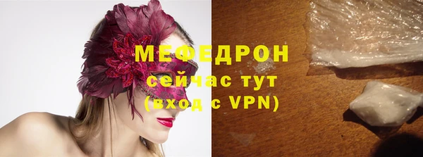 стафф Абаза