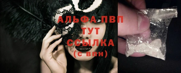 кокаин перу Абдулино