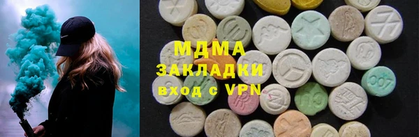 мефедрон мука Алексеевка