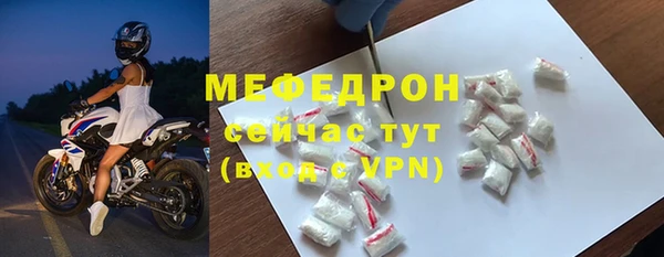 кокаин перу Абдулино