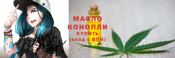 ГАЛЛЮЦИНОГЕННЫЕ ГРИБЫ Абинск