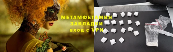 кокаин перу Абдулино