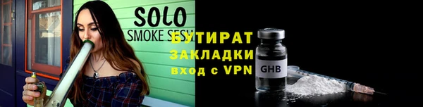 ГАЛЛЮЦИНОГЕННЫЕ ГРИБЫ Абинск