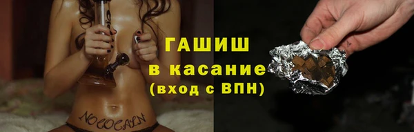 ГАЛЛЮЦИНОГЕННЫЕ ГРИБЫ Абинск