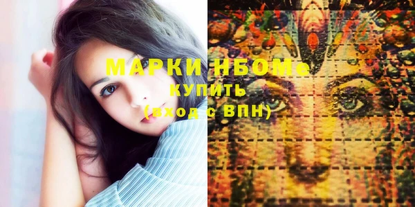 мефедрон мука Алексеевка