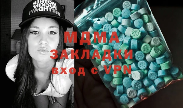 ГАЛЛЮЦИНОГЕННЫЕ ГРИБЫ Абинск
