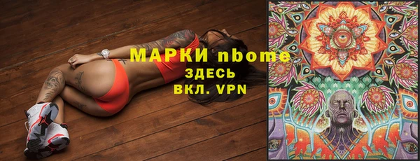 стафф Абаза