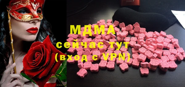 кокаин колумбия Инсар