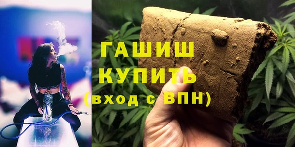 ГАЛЛЮЦИНОГЕННЫЕ ГРИБЫ Абинск