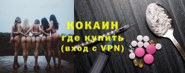 кокаин перу Абдулино
