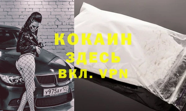 ГАЛЛЮЦИНОГЕННЫЕ ГРИБЫ Абинск