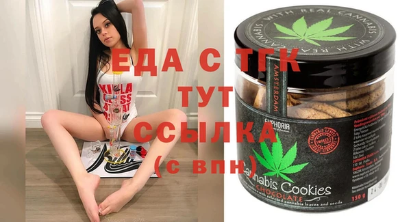 мефедрон мука Алексеевка