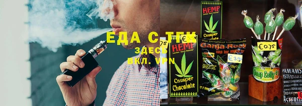 стафф Абаза