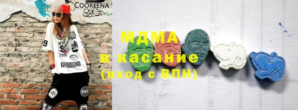 ГАЛЛЮЦИНОГЕННЫЕ ГРИБЫ Абинск