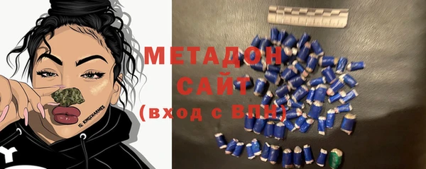 стафф Абаза