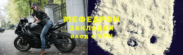 мефедрон мука Алексеевка