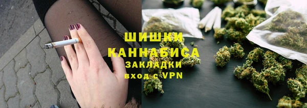 стафф Абаза