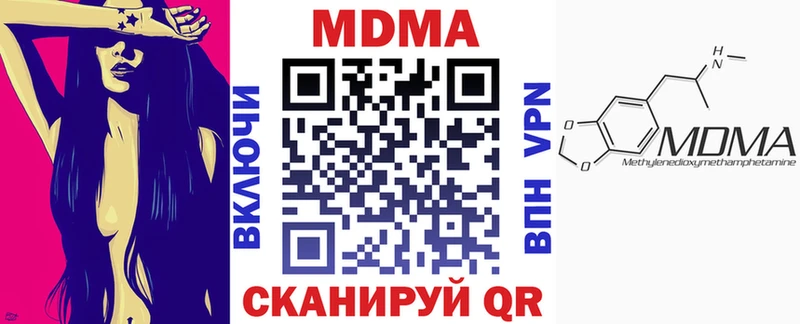 наркота  Нижняя Тура  MDMA молли 