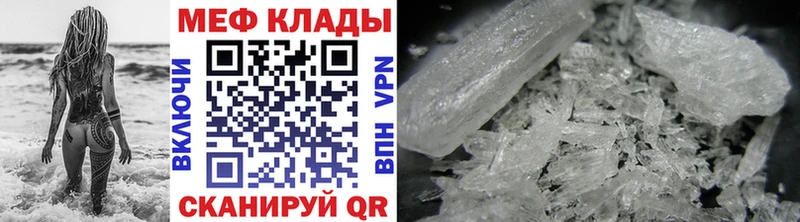 ссылка на мегу онион Нижняя Тура Меф VHQ