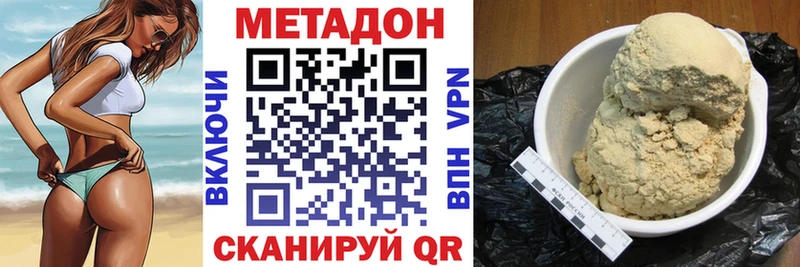 блэк спрут онион  Нижняя Тура  МЕТАДОН VHQ 