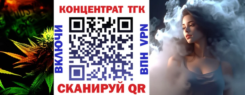 наркошоп Нижняя Тура Дистиллят ТГК концентрат